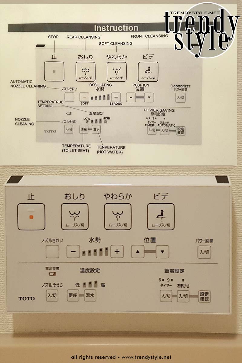 Japan: voorverwarmde WC-brillen en koele badkamerbriesjes